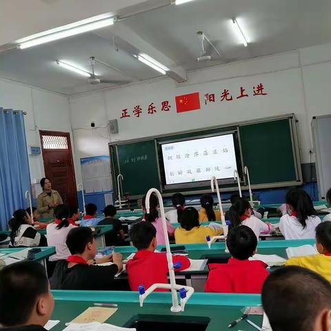 齐交流，促成长，‘‘语’’你同行——正阳小学语文科教师教研活动纪实