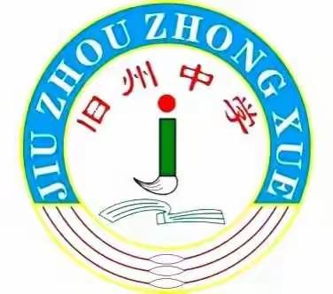 走进士文化，弘士人精神——记走进“士文化”课题基地校海港学校“中华优秀传统文化教育实践”研讨活动