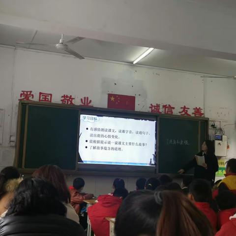 同读寓言，同放异彩——三年级寓言故事《鹿角和鹿腿》同课异构