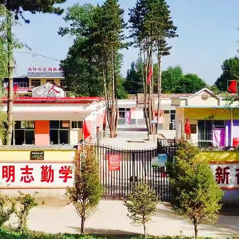 聚焦“双减”政策，落实“课后服务”——记雨洒小学家长会及夏季安全知识培训会