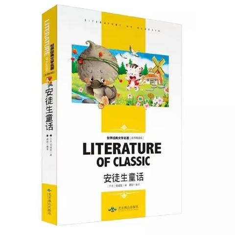 阅读童话，滋养童心——郾城区实验小学三（6）班读书交流会