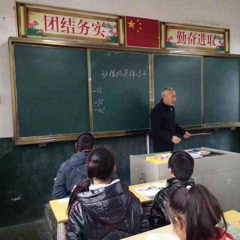 高坪镇青花小学12月“课改课”教研活动