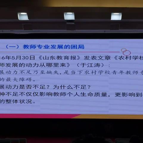 素养提升，我们在行动