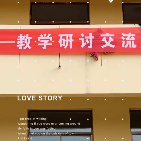每一堂课都值得用心对待
