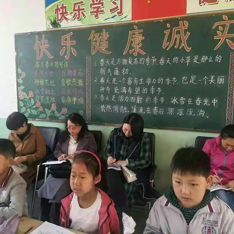 走课改之路 抓课堂实效 创教学新风