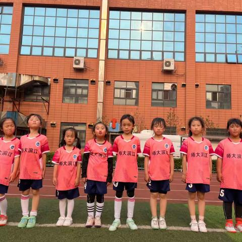 师大滨江女子足球校队招生啦⚽️