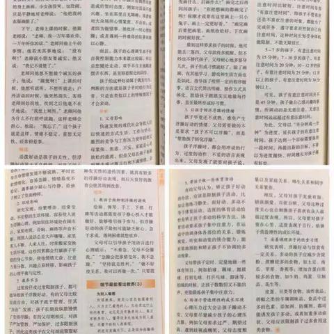 云阳学校七（2）第五次线上读书活动