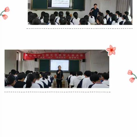 “研”而有行，行而致远——记黄山中学音乐学科教学与发展研讨会