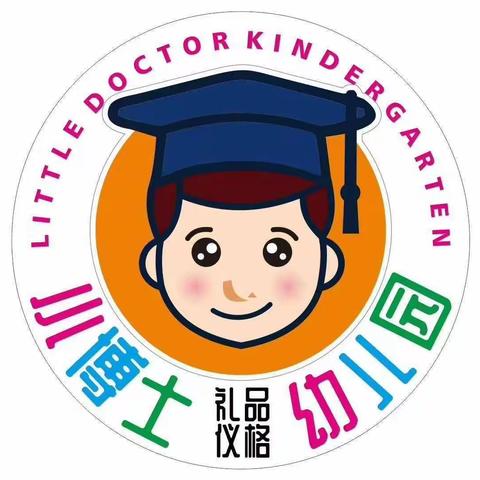 小博士礼仪品格幼儿园疫情防控演练（一）