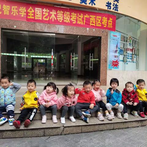 福满花园幼儿园小班第十二周活动精彩回顾