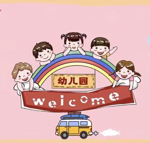 同心同疫 同心相连 昆明市教工第二幼儿园惠景园分园“线上课堂”第二十期中班推荐活动