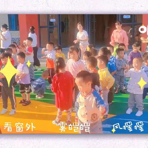 三亚市吉阳区第七幼儿园小三班生活美篇