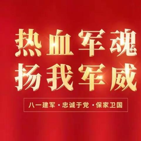郑州慈善总会～郑州慈善凯歌团