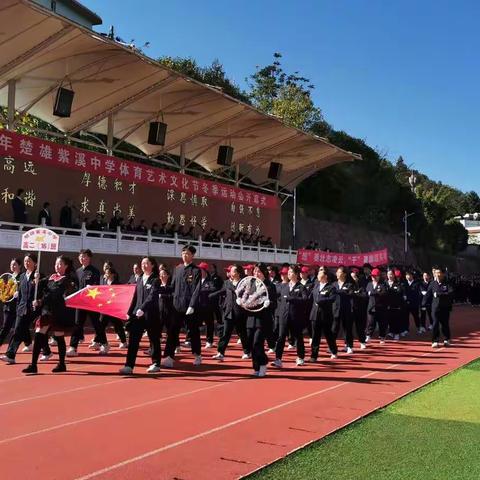 楚雄紫溪中学2022届16班运动会剪影