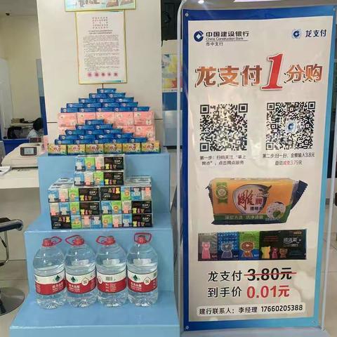 巧用心思搭场景，凝心聚力拓商圈