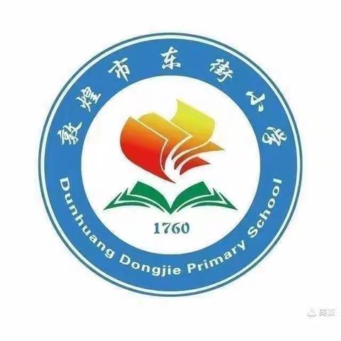 东街小学三年级二班《不输在家庭教育》上读书分享会