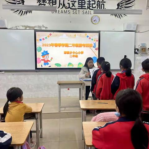 宁明县那楠乡中心小学一、二年级游考活动