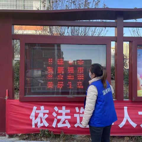 房西村十二月份工作纪事
