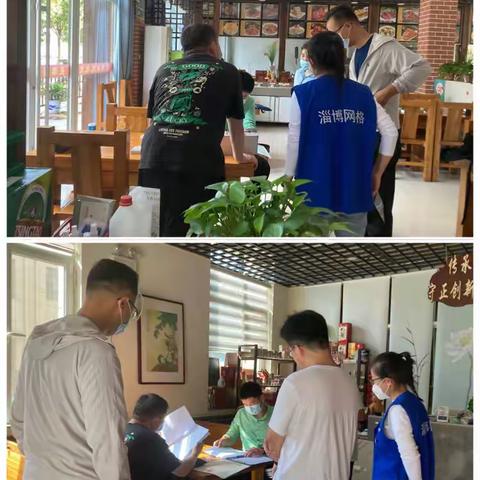 房西村九月份第三周网格记事