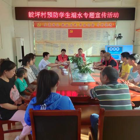 防溺水安全知识宣讲专题活动