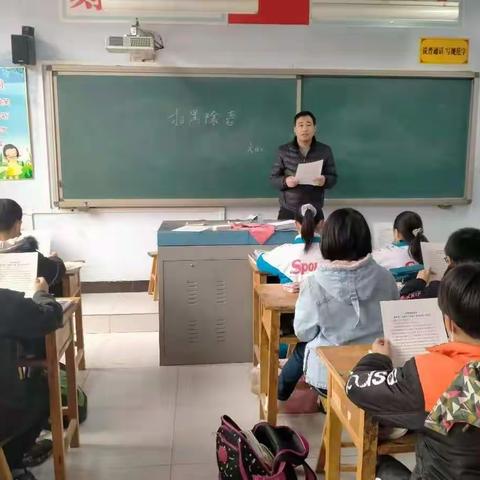 “扫黑恶，净环境  保稳定，促发展”——仓上小学召开扫黑除恶专题系列活动