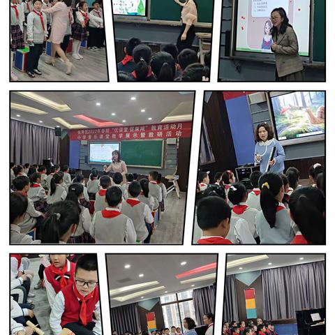 长寿区中小学“优课堂 促双减”教学活动月---🎶音乐🎶教学展示活动