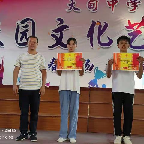 武冈市大甸镇中学“喜迎二十大，欢度国庆节”文艺汇演