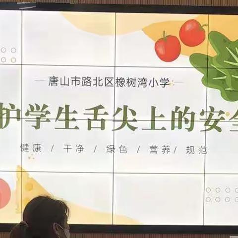 参观配餐公司有感