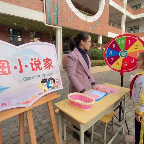 “双减”测评多元化，滨二润娃乐闯关—— 记滨江第二小学一二年级无纸笔期末测评