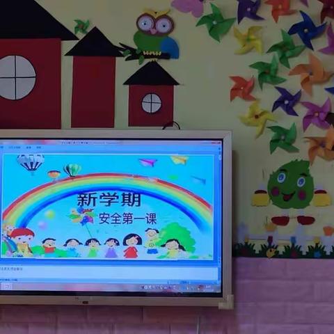 萌萌幼儿园大班开学第一课