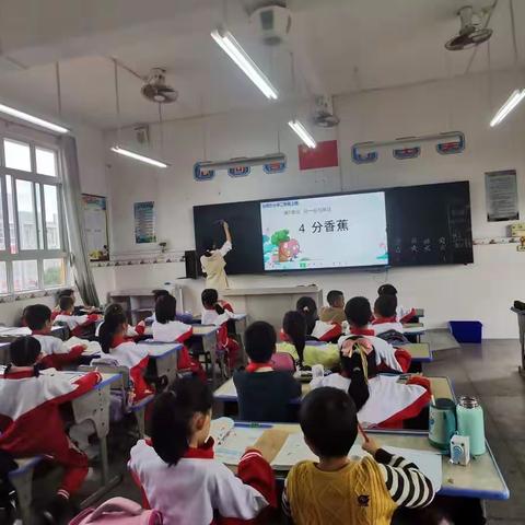 数中有学，学而乐数—南雄市实验小学数学公开课