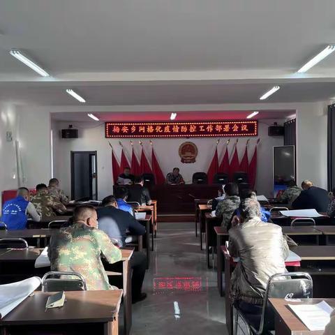 抓好疫情防控工作 筑牢群众安全屏障