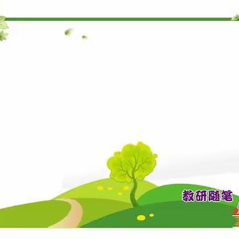 美兰实验小学语文组片区教研活动