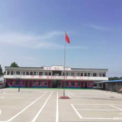 兴学校，塑强师，筑栋梁，我们一直在努力——起台镇史小小学2021--2023学年发展纪实！