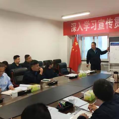 运行四值党支部开展“我来上讲台”活动