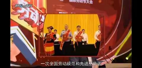 我劳动，我快乐——开封市静宜中学八五班五一劳动