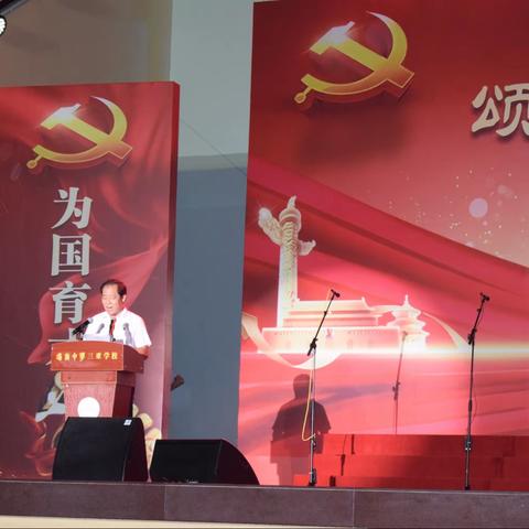 “颂党爱国，唱响主旋律”迎国庆歌咏比赛