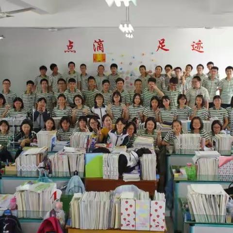 团结拼搏！高二6班！