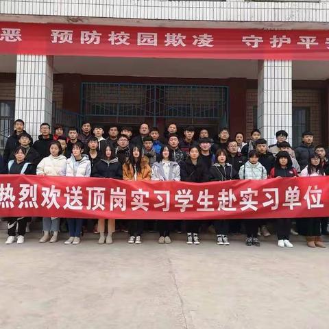 我校顶岗实习学生赴广东TCL有限公司顶岗实习