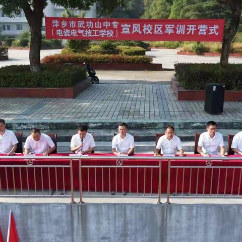 无军训，不青春——武功山中专宣风校区组织2022级秋季新生军训