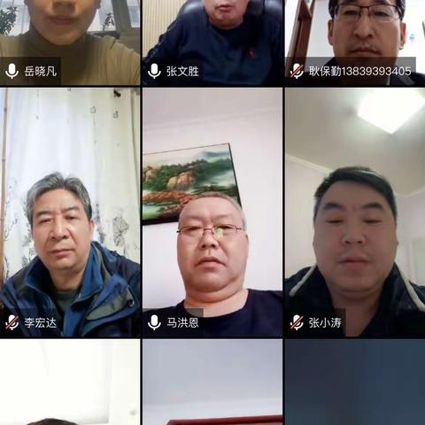 营业部第二党支部召开组织生活会