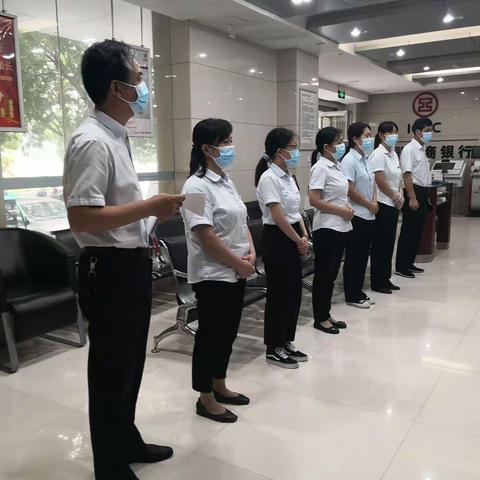 濮阳工行兴工支行开展全员学习《营业网点操作风险管理指引》活动