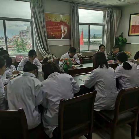 每日一学——学习中医药知识，提升业务能力