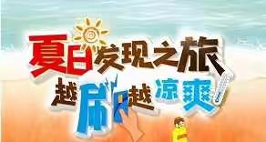🌺邮政夏季盛宴：畅刷邮政卡，稳稳享幸福🌺