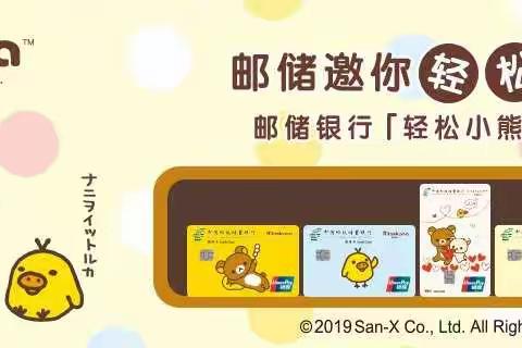 🎈🎉🎈“夏日狂想曲，推荐送惊喜”推荐信用卡活动劲爆来袭✨🎇✨