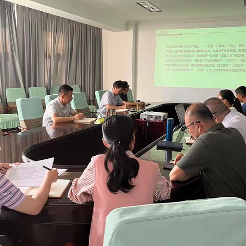 🌞巴彦淖尔市“两金”压降工作布置会