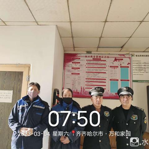 仲邦鑫航物业服务公司一一一份责任 一份坚守