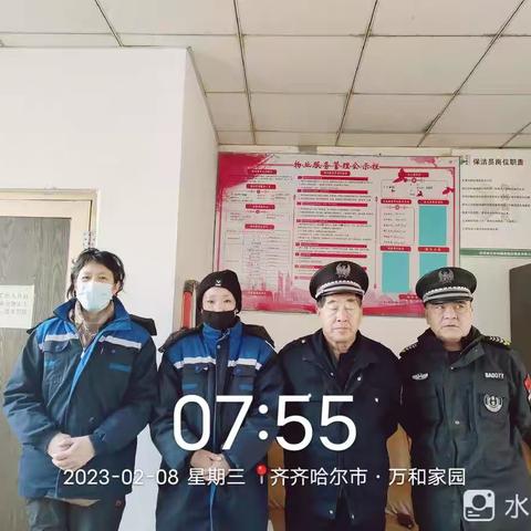 仲邦鑫航物业服务公司一一不是无所不能，而要竭尽所能