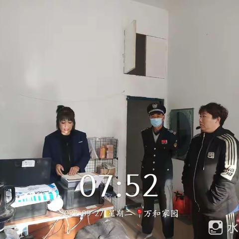 仲邦鑫航物业服务公司一一空间、心间、我们在您身边