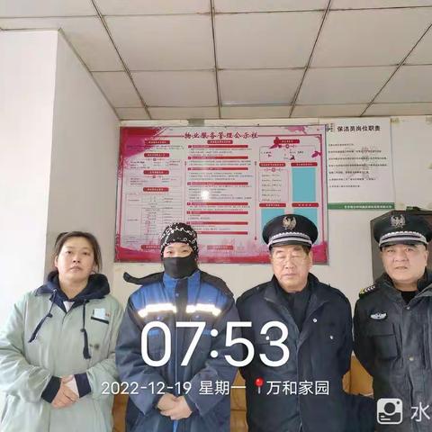 仲邦鑫航物业服务公司一一扞卫物业 用心服务